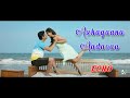 💖 அழகான ஆடவா | Azhagaana Aadavaa | ECHO | Video song| Srikanth|Naren Balakumar|Shakthisree Gopalan