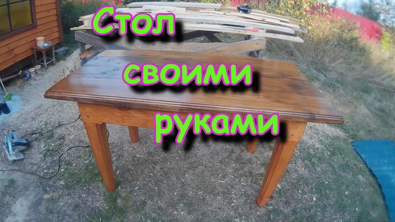 Как сделать стол своими руками для природа Как сделать стол своими руками для природа