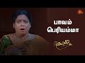 தன்னால வந்து மாட்டிக்கிட்டாங்களே வடிவு! | Kayal - Semma Scenes | 11 April 2024 | Tamil Serial|Sun TV