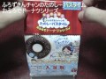 bath bomb - donuts