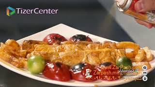 ساخت تبلیغات تلویزیونی تیزر شماره 1 زرپاش Teaser Tvczarpash Spary- Tizercenter - Persian, Iran