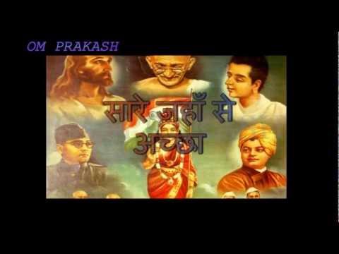SARE JAHAN SE ACHHA LYRICS IN HINDI