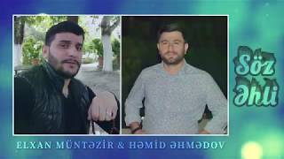 Elxan Müntəzir & Həmid Əhmədov - Söz Əhli  (2020)