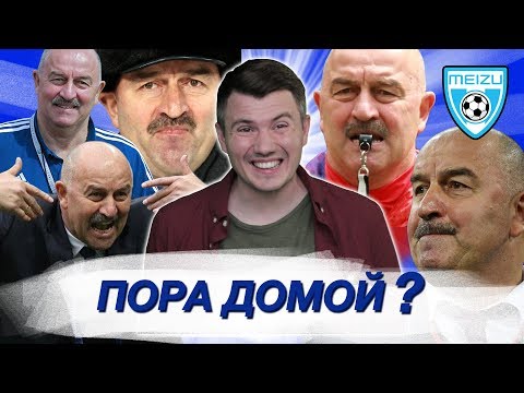 Уругвай - Россия 3:0. Обзор игры и нашего соперника в 1/8 - 3-й тайм с В.Стогниенко by Meizu #66 Уругвай - Россия 3:0. Обзор игры и нашего соперника в 1/8 - 3-й тайм с В.Стогниенко by Meizu #66