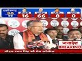 CG Election Result: Raman Singh Speech | रमन सिंह ने कांग्रेस को दी बधाई