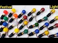 How to Make a Diwali Decoration Light at Home | Diwali special light for decoration @YKElectrical