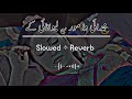 Khudai Da More Ye Lewanai Ke (Slowed+Reverb) Pashto Song | Sad Song | Lofi Song | New Song 2022