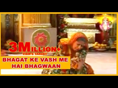 bhagat ke Vash me hai baghwan