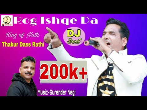DJ Nonstop|Rog Ishqe Da | Thakur Dass Rathi(King Of Natti) Surender Negi Rmusic Series