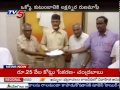 AP CM Chandrababu Farm Loan Waive 1.5 lakh for each family : TV5 News