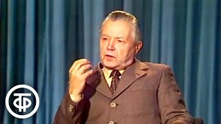 Писатель И Современность. Сергей Залыгин. Литература И Природа (1981)