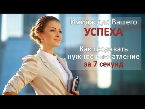 Как создать успешную карьеру