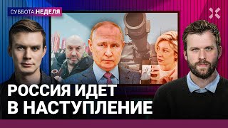 Тяжелая Ситуация На Фронте. Путин Идет В Атаку. Как Россия Отметила Майские. Покаяние Ивлеевой |Шарп