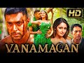 Vanamagan (HD) Superhit Movie | Jayam Ravi, Sayyeshaa Saigal, Prakash Raj