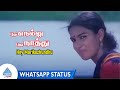 Pudhu Nellu Pudhu Naathu Movie Songs | Hey Marikozhundhu Video Whatsapp Status | Sukanya