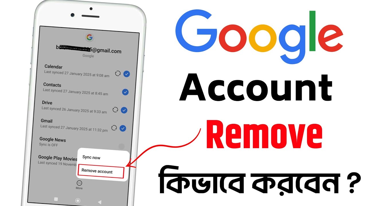 Google Account Removal Rules | How to Remove Google Google Account Removal Rules | How to Remove Google