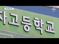 “동료들이 괴롭혀” 교사 유서…학교 측 “왕따 없었다”