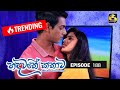 Hadawathe Kathawa (188) - 01-10-2020