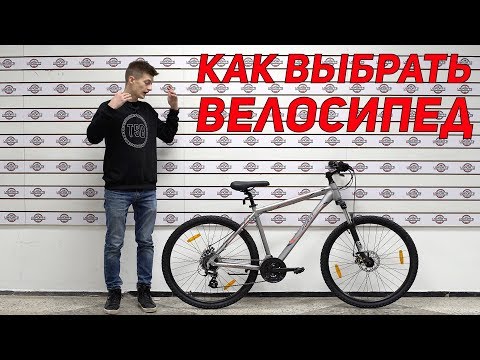 КАК ВЫБРАТЬ ГОРНЫЙ ВЕЛОСИПЕД ДО 20.000 РУБЛЕЙ КАК ВЫБРАТЬ ГОРНЫЙ ВЕЛОСИПЕД ДО 20.000 РУБЛЕЙ