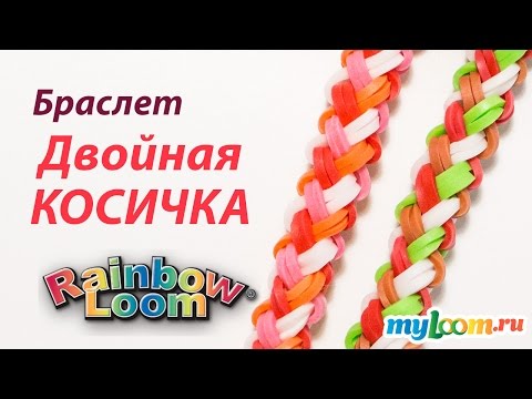 Как плести из резиночек косичкой Как плести из резиночек косичкой