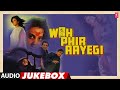 Woh Phir Aayegi (1988) Hindi Film Full Album Audio (Jukebox) | Rajesh Khanna, Farha, Javed Jaffrey