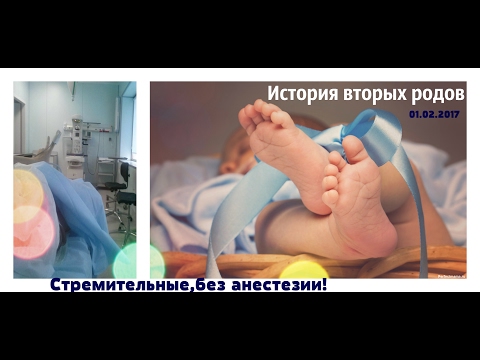 Роды по контракту онлайн Роды по контракту онлайн