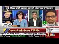 आज की तमाम बड़ी ख़बरें | Awaaz Samachar | August 25, 2019