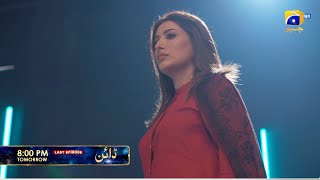 Dayan Last Episode 58 Promo Tomorrow At 800 Pm Only On Har Pal Geo