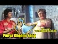Major Chandrakanth Songs - Punya Bhoomi - N. T. Rama Rao, Mohan Babu - Ganesh Videos