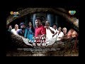 Arandavanukku Irundathellam Pei Tamil Movie