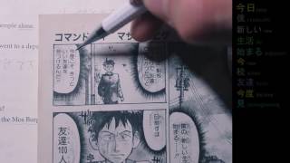 Let's read a Manga - Ep 1