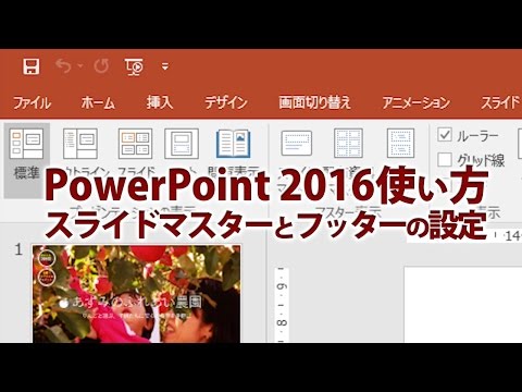 【powerpoint】【ムービーメーカー】【インターネット】…関連最新動画