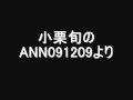 ~ニノのケータイの待ち受け~