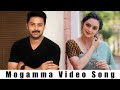Indira Vizha Tamil Movie - Mogamma Video Song | Srikanth, Shruti Marathe | Yadheesh