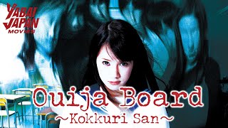  Movie | Ouija Board - Kokkuri San | Horror