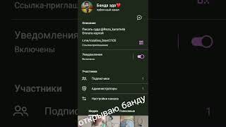 #Bass #Edit #Music #Phonk #Phonkmusic Заходим В Банду Та Только Оди Исклюжиф