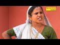 image Haryanvi Full Film Akad Full Haryanvi Movie Uttar Kuma Megha Mehar Social Sonotek Hansraj