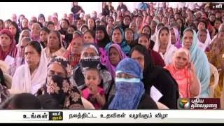 Ungal Oor Ungal Kural: Morning News (26/06/2016) | Puthiyathalaimurai TV