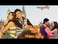 Mon Jane full video song | মন জানে | Poran Jai Jolia Re | Dev | Subhashree | Shaan | Jeet Gannguli