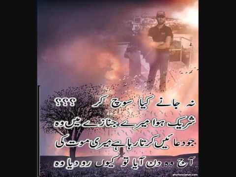 Dilbar Jaaniya Ab Tu Aja