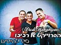 הפרוייקט