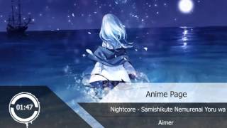Nightcore - Samishikute Nemurenai Yoru wa?Aimer?
