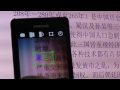plecosoft