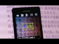 plecosoft