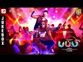 Puppy - Jukebox | Varun, Samyuktha Hegde, Yogi Babu | Dharan Kumar