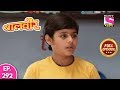 Baal Veer - Full Episode  292 - 25th May, 2019