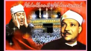 Abdulbasit Abdussamed Ala 1-19 Gaşiye 1-26 Suresi Kuveyt 1971