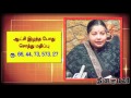 Dinamalar