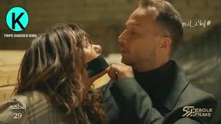 Tape Gagged Girl Egyptian Series Awlad Adam