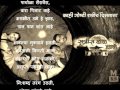 Ratris Khel Chale Title Song Lyrics